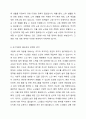 사회복지정책에 대한 국가 개입의 필요성에 대해 설명하고, 우리나라 복지정책의 최근 이슈 중 하나를 선택하여 정책내용을 분석하고 국가개입의 필요성과 관련하여 자신의 생각을 논하시오. 복지정책은 최근 1년 이내의 이슈에 대해서 논하시기를 바랍니다. 4페이지