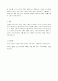 사회복지정책에 대한 국가 개입의 필요성에 대해 설명하고, 우리나라 복지정책의 최근 이슈 중 하나를 선택하여 정책내용을 분석하고 국가개입의 필요성과 관련하여 자신의 생각을 논하시오. 복지정책은 최근 1년 이내의 이슈에 대해서 논하시기를 바랍니다. 5페이지