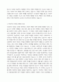 여성주의 이론을 세 가지 선택하여 여성복지에 미친 영향을 중심으로 각 이론의 특징과 장단점을 비교하시오. 3페이지