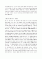 청소년기의 정신건강 욕구와 문제에 대해서 기술하고, 청소년기 정신건강의 개입방안에 대한 본인의 생각을 기술하시오. 3페이지