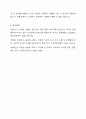 현대사회의 문제점과 자녀와 부모의 관계를 통해 사회적 관점에서 부모교육의 필요성을 논하고 무엇보다 어떠한 부분에 목표를 두는 것이 필요한지 자신의 의견을 논하시오. 5페이지