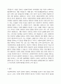 한국의 사회복지정책 중에서 한 가지를 선택하여 분석하시오. 4페이지