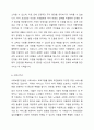 사회보장기본법에 대하여 설명한 후 사회보장 급여에 대한 본인의 견해를 적어주십시오. 사회보장기본법의 3가지를 열거하고 관련한 구체적인 내용을 상세히 나열해 주시기 바랍니다. 5페이지