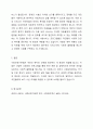 사회보장기본법에 대하여 설명한 후 사회보장 급여에 대한 본인의 견해를 적어주십시오. 사회보장기본법의 3가지를 열거하고 관련한 구체적인 내용을 상세히 나열해 주시기 바랍니다. 6페이지