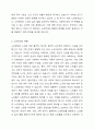 노인학대의 현황과 예방 및 해결방안에 대해 작성하시오. 우리나라의 인구고령화에 따라 발생하고 있는 다양한 노인문제들에 대해 학습하셨습니다. 이와 같은 문제 중 노인학대의 현황과 문제는 무엇이며, 제시한 노인학대 문제를 해결하기 위한 구체적인 해결방안에 대해 작성하여 주시기 바랍니다. 2페이지