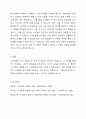 노인학대의 현황과 예방 및 해결방안에 대해 작성하시오. 우리나라의 인구고령화에 따라 발생하고 있는 다양한 노인문제들에 대해 학습하셨습니다. 이와 같은 문제 중 노인학대의 현황과 문제는 무엇이며, 제시한 노인학대 문제를 해결하기 위한 구체적인 해결방안에 대해 작성하여 주시기 바랍니다. 5페이지