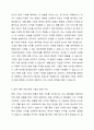 한국채택국제회계기준에서 사용되고 있는 역사적원가, 현행원가, 현행유출가치, 현재가치 및 공정가치에 대한 구체적인 적용 사례를 각각 열거하시오. 4페이지