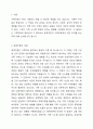 가족치료의 발달에서 체계이론이 무엇을 의미하는지 제시하시오. 2페이지