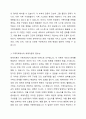 가족치료의 발달에서 체계이론이 무엇을 의미하는지 제시하시오. 3페이지