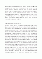 기업의 경영 활동에 영향을 미치는 직접 간접 경영 환경에 잘 대응한 기업과 잘 대응하지 못한 기업을 각각 1개씩 선정해 분석하시오. 4페이지