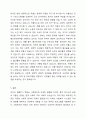 인간의 생활주기의 변화가 사회복지의 어떤 영향을 미치는지에 대한 입장을 정하고 왜 그렇게 생각하는지에 대해 토론하시오. 4페이지