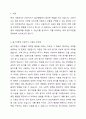 동기이론과 관련하여, 신용카드의 반복되는 과도한 사용은 재정문제를 유발할 수 있다. 본인은 신용카드로 물건 구매시 긍정적 반응과 부정적 반응중 어떤 반응에 더 민감한지 선택하고 그 이유를 토론하시오.​ 2페이지