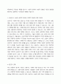 동기이론과 관련하여, 신용카드의 반복되는 과도한 사용은 재정문제를 유발할 수 있다. 본인은 신용카드로 물건 구매시 긍정적 반응과 부정적 반응중 어떤 반응에 더 민감한지 선택하고 그 이유를 토론하시오.​ 3페이지