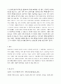 동기이론과 관련하여, 신용카드의 반복되는 과도한 사용은 재정문제를 유발할 수 있다. 본인은 신용카드로 물건 구매시 긍정적 반응과 부정적 반응중 어떤 반응에 더 민감한지 선택하고 그 이유를 토론하시오.​ 4페이지