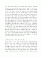 장 피아제(Jean Piaget)의 인지발달 이론 중 감각운동기에 대해 연구하여 제출해 주세요. 1. 감각운동기의 세부 6단계에 대하여 쓰세요. 2. 감각운동기 전체의 특징에 대하여 쓰세요. 3. 장 피아제의 감각운동기 이론에 대해 평가해 보세요(비판과 긍정적 면을 쓰세요). 4. 장 피아제의 감각운동기 이론에 대한 자신의 견해를 쓰세요. (지금 현재에 이 이론이 어떻게 영향을 미치고 있다고 생각하는 지에 대하여 쓰세요). 4페이지