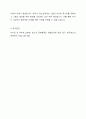 청소년의 발달특성에 대하여 설명하고, 청소년을 바라보는 사회의 관점을 고려하여 청소년의 특징에 대하여 기술하시오. (아래 내용이 반드시 포함되도록 과제 작성할 것) 1. 청소년의 발달특성과 관련된 내용 포함 2. 학습자가 청소년에 대하여 바라보는 관점과 사회적 관점 포함 3. 청소년에 대한 자신만의 정의 포함 5페이지