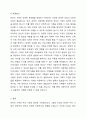 우리나라 한부모 가족의 현황과 문제에 대한 해결방안을 서술하시오. 4페이지