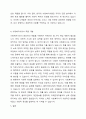 사회복지사의 역할 중에서 옹호자의 입장이 되어 실천한 사례를 소개하고 사회복지사로서 어떤 역량을 계발하고 노력할 것인지 기술하시오. 4페이지