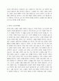 한국사회의 노인복지현황과 문제점 개선방향을 서술하시오. 2페이지