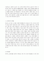 한국사회의 노인복지현황과 문제점 개선방향을 서술하시오. 3페이지