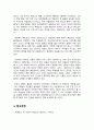 [신화의세계 2024년 기말] 호메로스의 서사시 일리아스는 총 24권으로 이루어진 서사시이다. 이중 22, 23, 24권을 읽고, 각 권마다 줄거리요약과 본인의 감상과 해석 7페이지