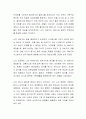 자신의 가계도를 3세대 이상 걸쳐서 그리고 가계도를 그리면서 알게 된 가족에 대한 다양한 정보와 가족 역동을 쓰시요 3페이지