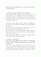 여성주의 실천의 비판적 견해에는 어떤 것이 있는지 찾아보고 그에 대한 자신의 의견을 개진하시오 2페이지