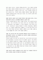여성주의 실천의 비판적 견해에는 어떤 것이 있는지 찾아보고 그에 대한 자신의 의견을 개진하시오 3페이지