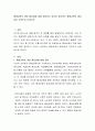 평생교육의 개념 필요성에 대해 정리하고 자신이 생각하는 평생교육의 필요성은 무엇인지 논하시오 2페이지