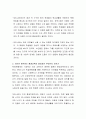 평생교육의 개념 필요성에 대해 정리하고 자신이 생각하는 평생교육의 필요성은 무엇인지 논하시오 3페이지