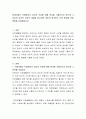 현대사회는 직장에서의 심리적 건강에 대해 관심을 기울이고자 하는데 그 이유와 심리적 건강의 개념을 참고하여 개인이 생각하는 건강 향상을 위한 방법을 서술해보시오 2페이지