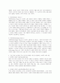 노화이론 중 사회학적 노화이론의 개념을 제시하고, 여러 사회학적 이론 중 현재 우리 사회 노인들의 주요 욕구와 문제를 가장 잘 반영하는 이론을 하나 선택하여 예시와 함께 이유를 제시하세요. 4페이지