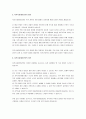 로스만의 지역사회복지 실천모델 (지역사회개발모델, 사회계획모델, 사회행동모델) 중 한 가지를 선택하여 장단점을 논하시오. 3페이지