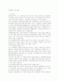 이연제약 자기소개서 1페이지