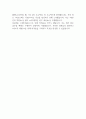[NHN AD] 2024년 NHN AD 수시 인턴 채용 자기소개서 2페이지