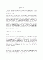 글과생각 2페이지