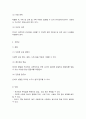 디지털 교육 6페이지