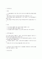 디지털 교육 7페이지