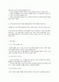 디지털 교육 14페이지
