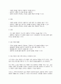 비즈니스네트워킹 7페이지