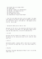 산업안전 9페이지