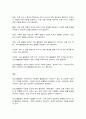 세계의정치와경제 C2 9페이지