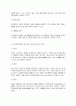 세계의정치와경제 C형 7페이지