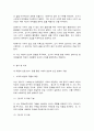 시창작론 5페이지