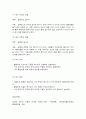 시창작론 9페이지