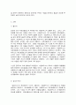 신화의세계 4페이지