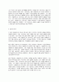 신화의세계 7페이지