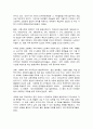 평생교육론 3페이지