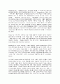 평생교육론 10페이지