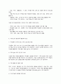 평생교육론 14페이지